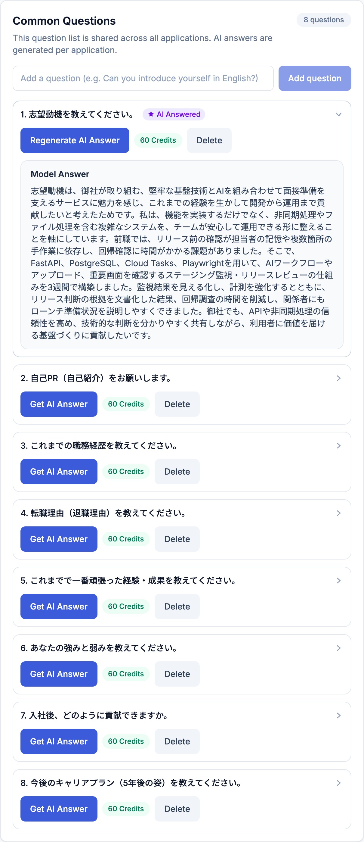 Common Interview Questions - Prepare recurring Japanese interview questions and draft entry-sheet answers tailored to each application.
