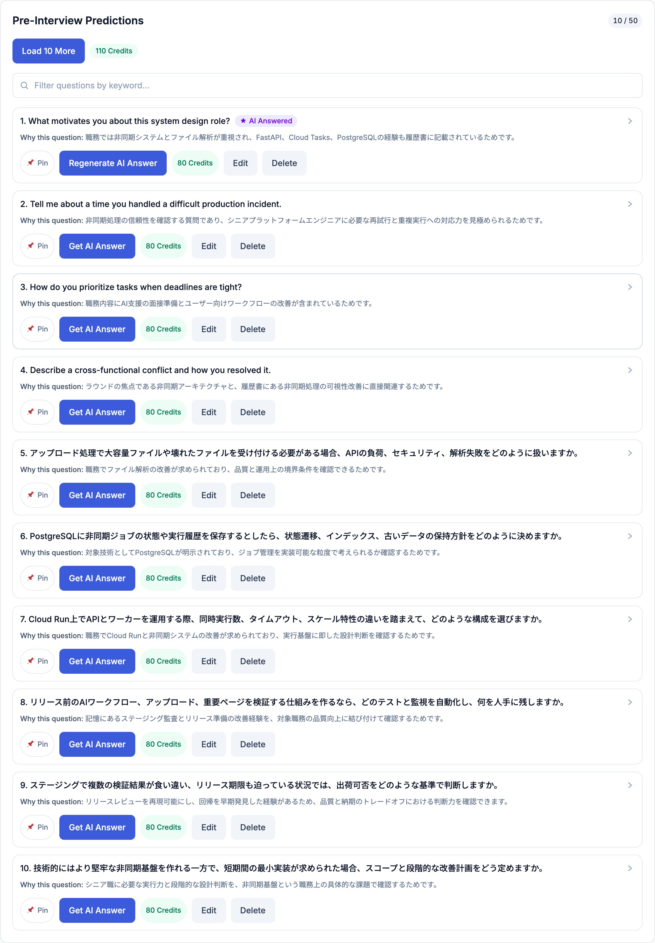 AI Question Prediction - Predict likely interview questions from the job description and interview context.